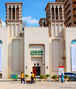 Sharjah - Arts Museum - pic